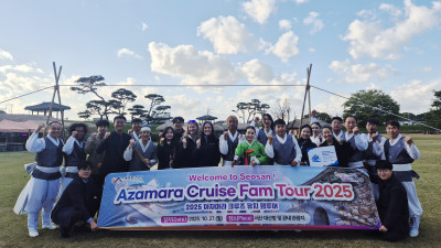서산시·한국관광공사, 기항 크루즈 유치 박차… 팸투어 추진