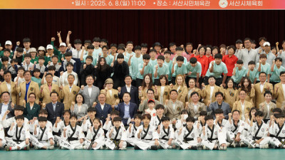 서산시, 제77회 충남도민체육대회 출정식 개최
