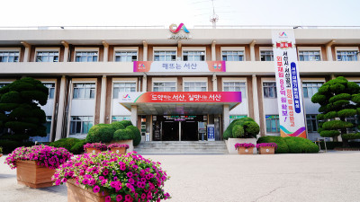 서산시, 본청 직원 15명 읍면동 긴급 배치…집중호우 피해 조사 총력