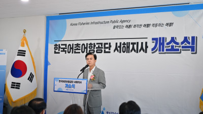 충남 서해 어촌어항 지도 확 바꾼다