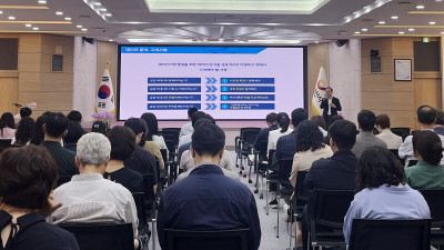 서산시, 인공지능 시대 핵심 경쟁력 ‘데이터 역량’ 강화