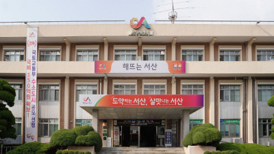 서산시, 출생아 기본증명서 ‘축하카드와 함께’ 등기 발송 서비스 시행