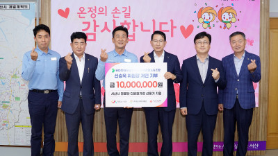 HD현대오일뱅크현대케미칼 신승욱 노조위원장, 부친상 조의금 1천만 원 서산시복지재단에 전달