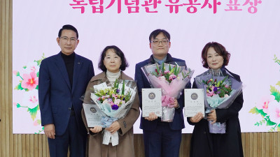 서산시, 독립운동가 발굴 기여 독립기념관 직원 6명에 유공자 표창 수여