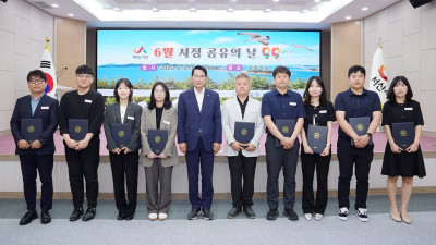 서산시, ‘5S 5품’ 실천 우수 공무원 10명 선정…시민 중심 행정 본보기