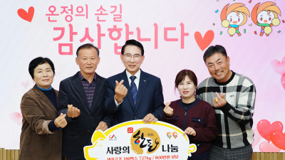 대한한돈협회 서산·태안지부, 800만 원 상당 한돈 기탁